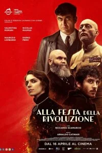  На празднике революции 