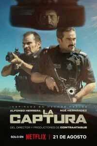  Поймать Эль Чапо 